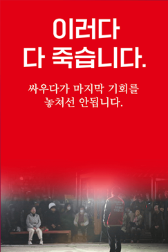 국민의힘 당대표 선거일