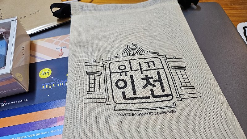 파우치