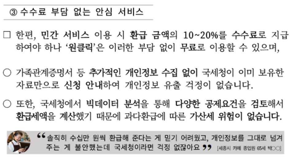 수수료 없음