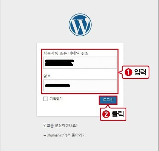 로그인 하기