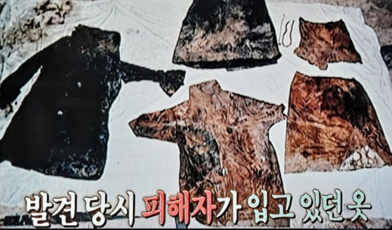 응암동 시멘트 살인 사건 실화