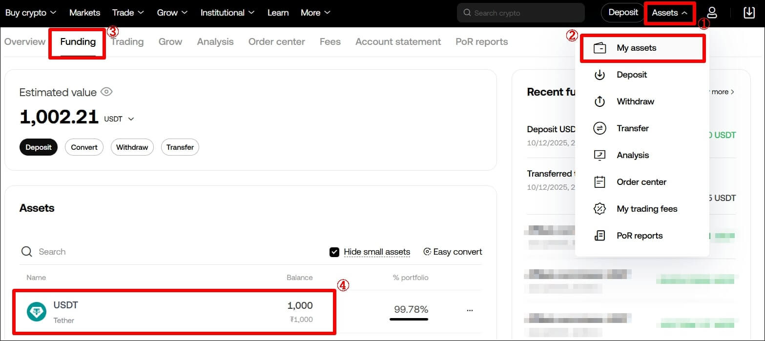 USDT 입금 내역을 확인하는 과정