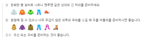 하얼빈 5월 날씨 옷차림 추천 여행지