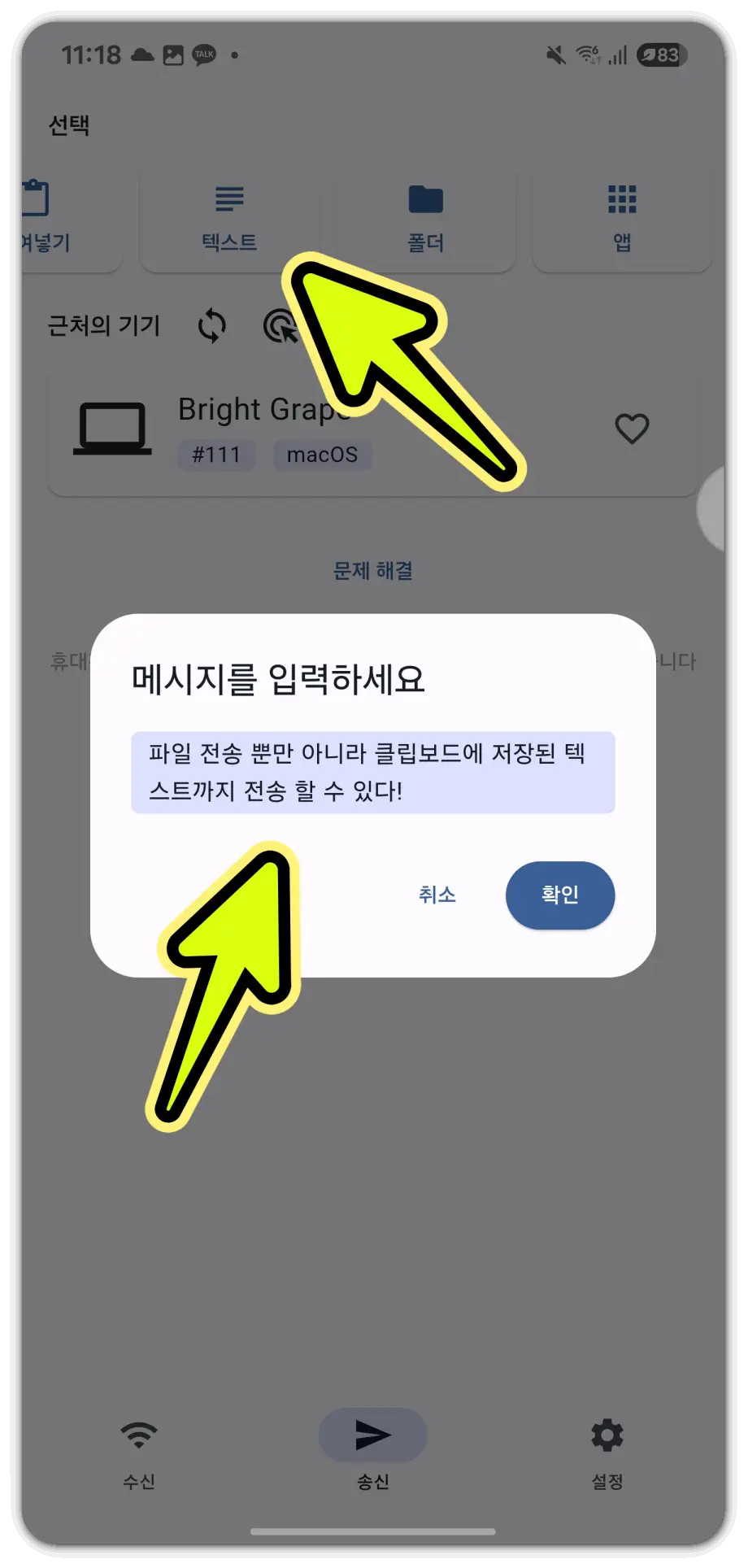 핸드폰-사진-파일-컴퓨터로-옮기기-방법