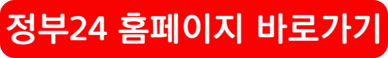 가족관계증명서 핸드폰 발급