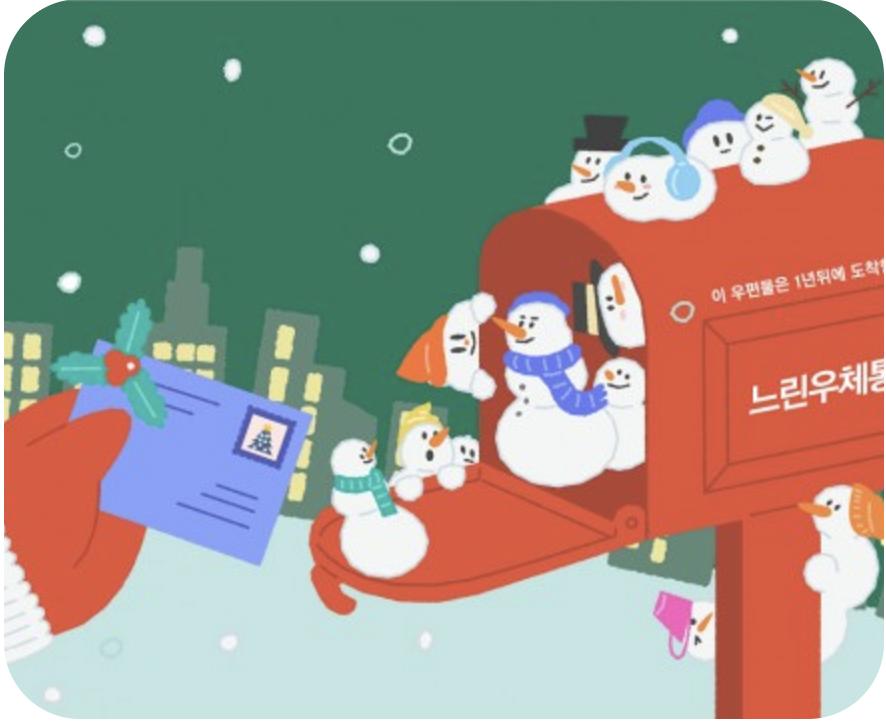 태백산 눈축제 프로그램