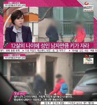 신은경 아들 거인증 뇌수종