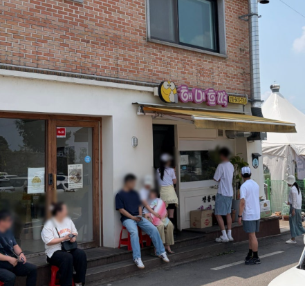 서산 해미읍성 마가린 호떡 맛집 해미호떡