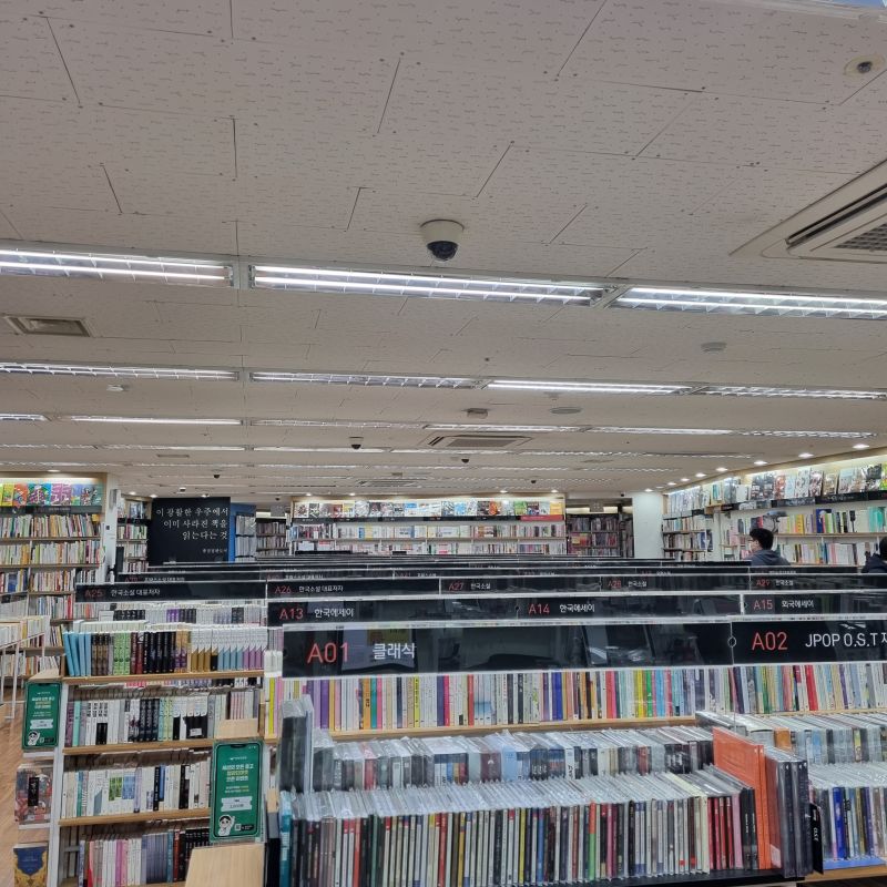 알라딘-중고서점-수원점-내부-사진