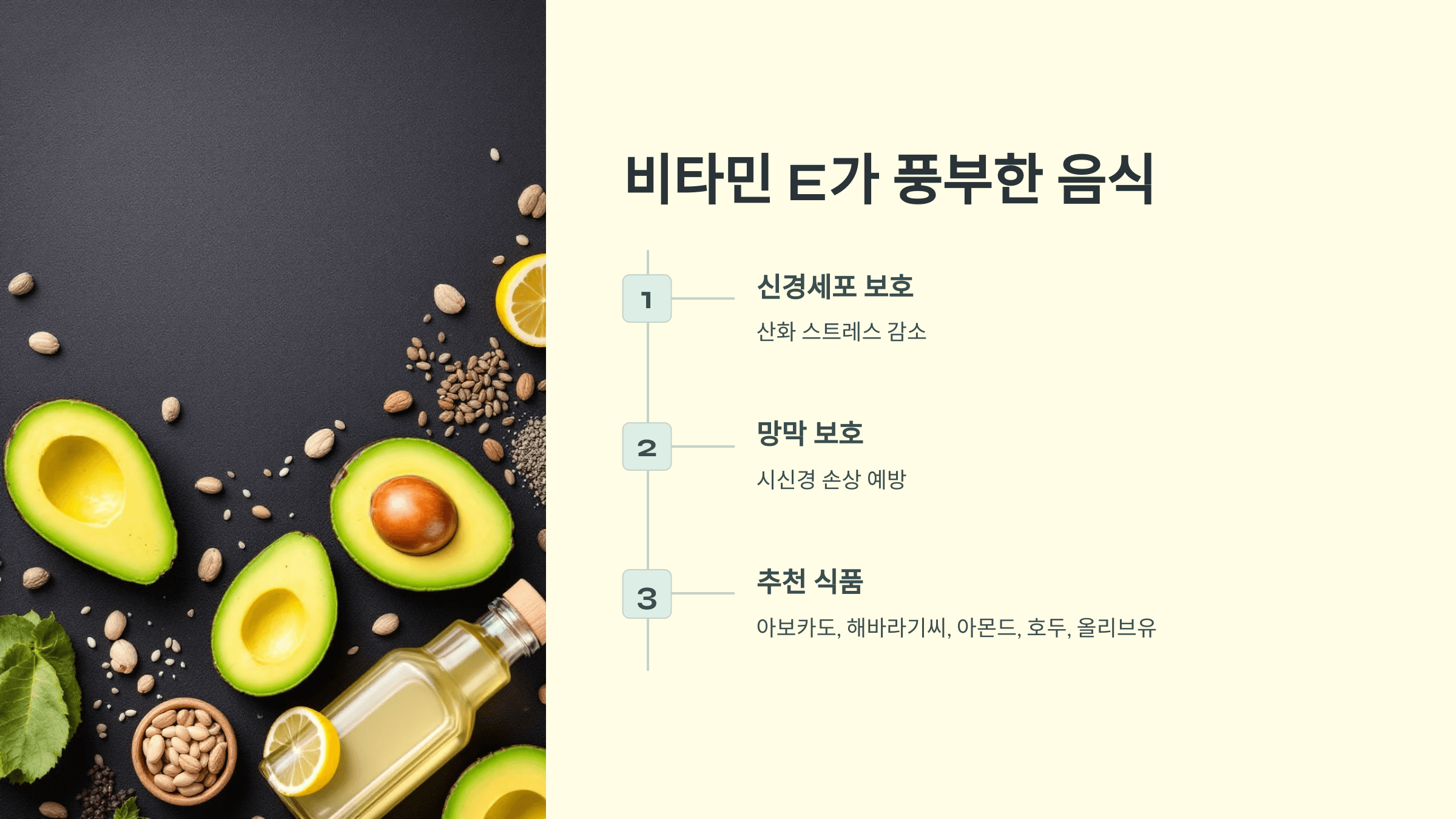 녹내장과 관련된 사진입니다.
