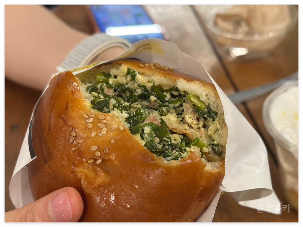 성심당 부추빵
