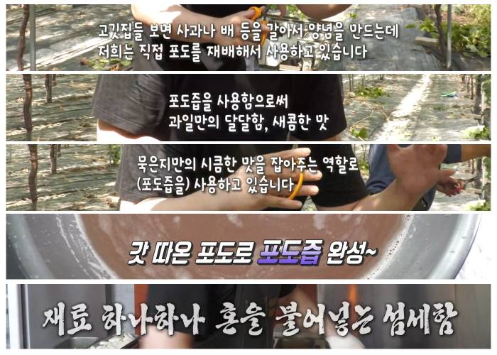 윤가네촌돼지구이