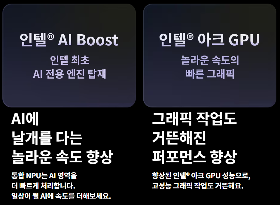 LG 그램 17Z90S-GA5PK