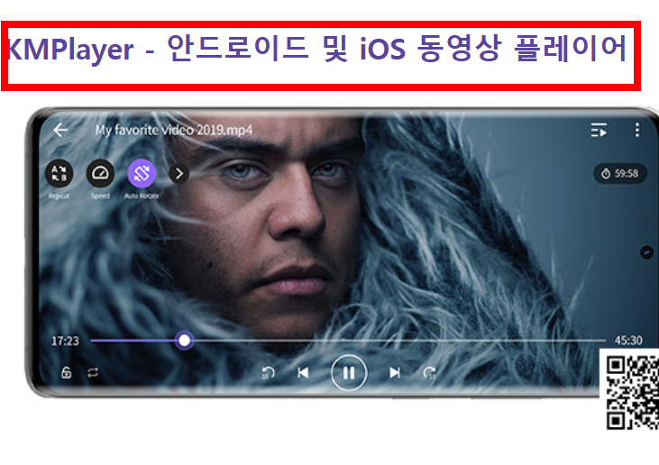 km플레이어 다운로드 홈페이지