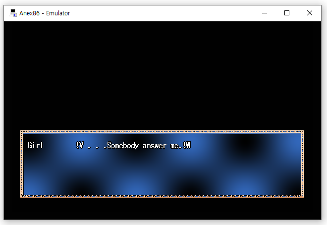파랜드스토리 시작화면#2