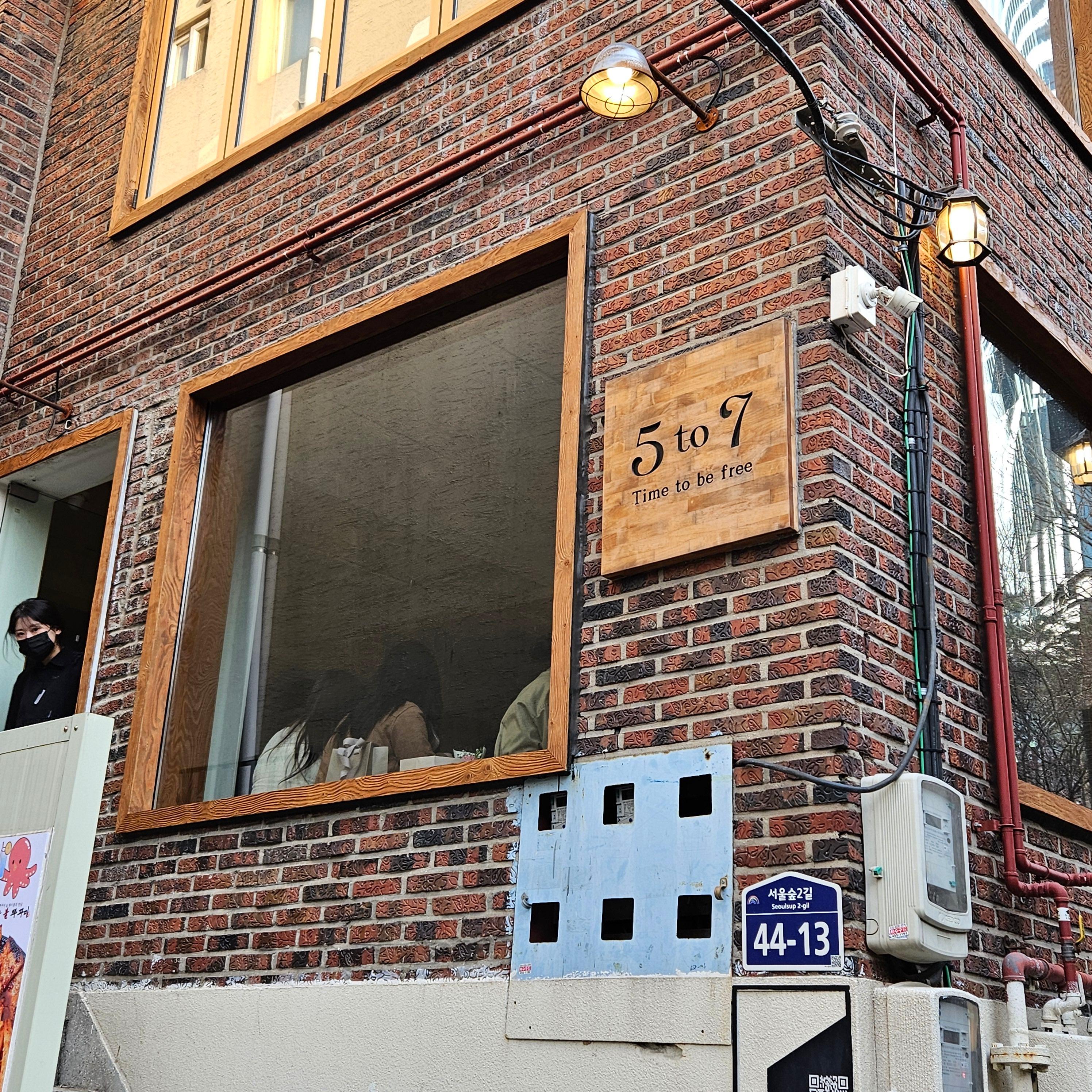 5to7 가게 외관