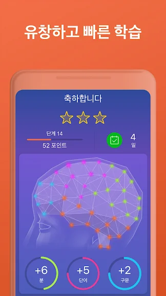 기초 스페인어 회화 배우기 어플 앱-35 기초 스페인어 회화 배우기 어플 앱-35