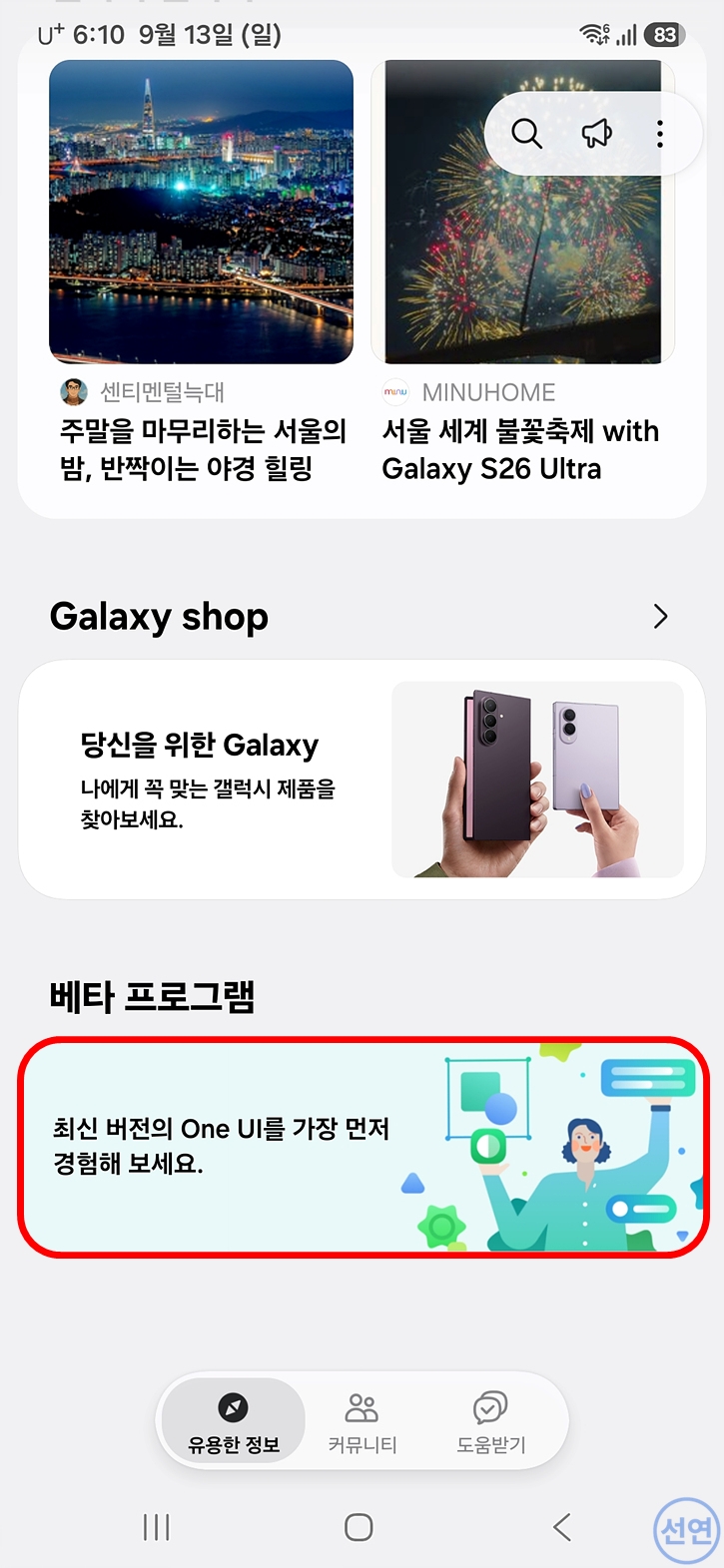 베타카드