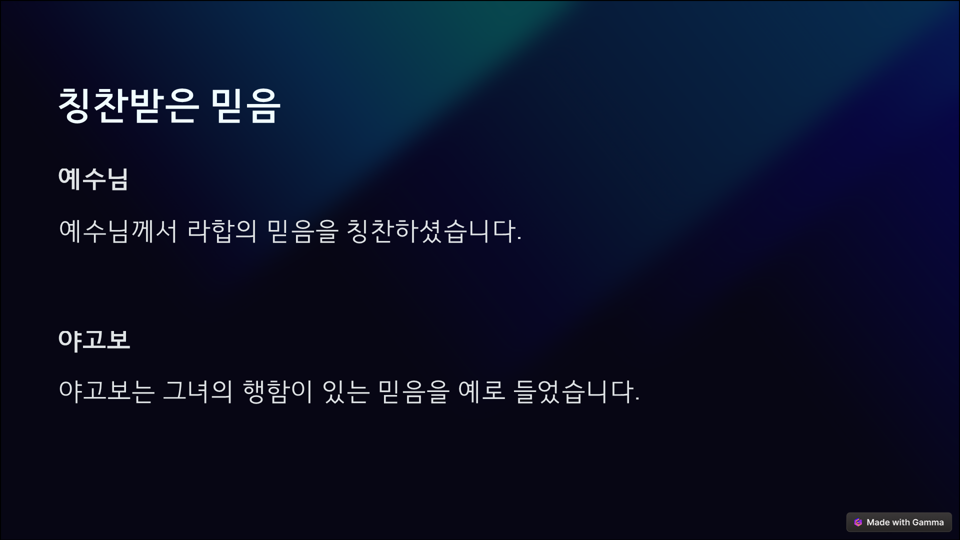 라합