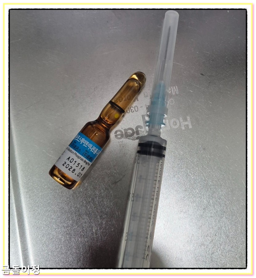 덱사메타손 주사 알레르기비염 급성부비동염 치료 효과와 주의할 점4