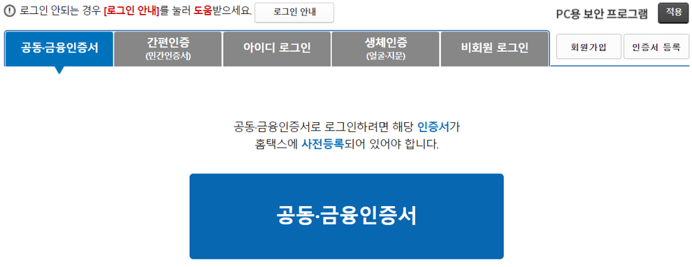 로그인-완료해주기