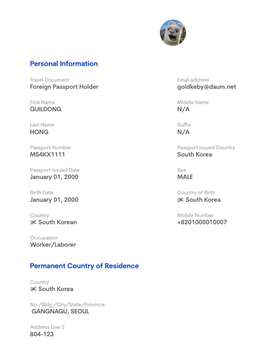 필리핀 이트래블 Summary