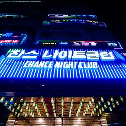 길동 찬스나이트 입구 조명