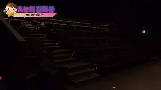 강화작은영화관 소개 영상
