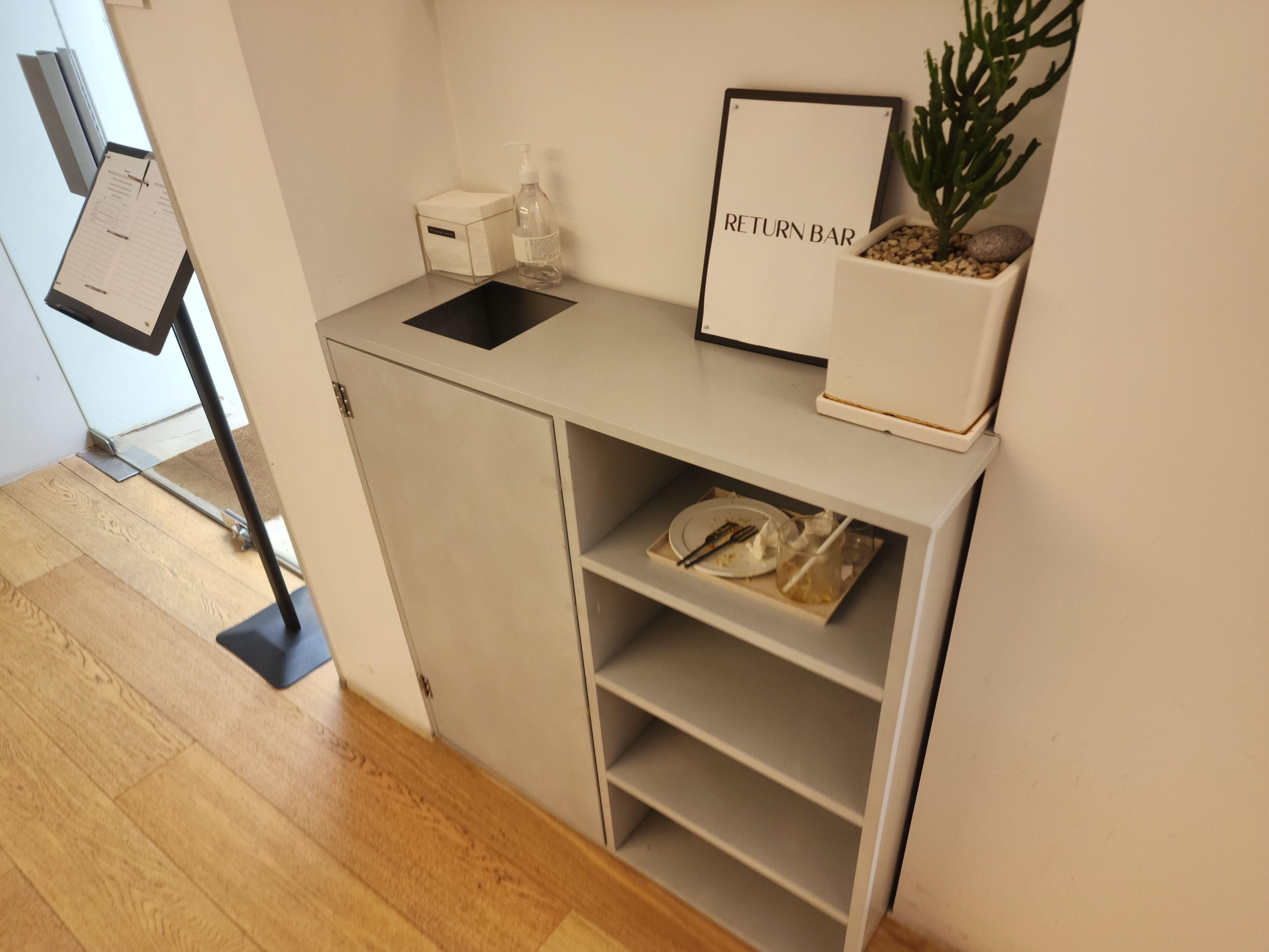 파티세리후르츠