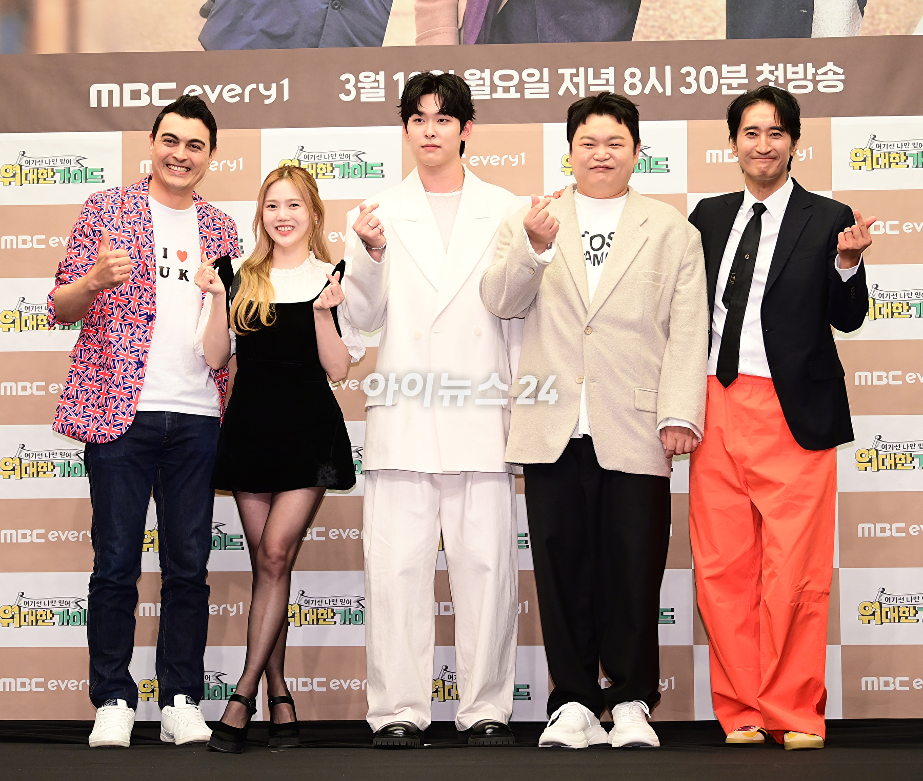 (왼쪽부터)피터 빈트-오마이걸 효정-이시우-고규필-신현준이 18일 오후 서울 마포구 상암동 스탠포드호텔에서 열린 MBC에브리원 &#39;위대한 가이드&#39; 제작발표회에 참석하고 있다. [사진=정소희 기자]