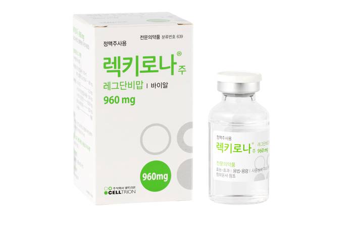 셀트리온제약 렉키로나주