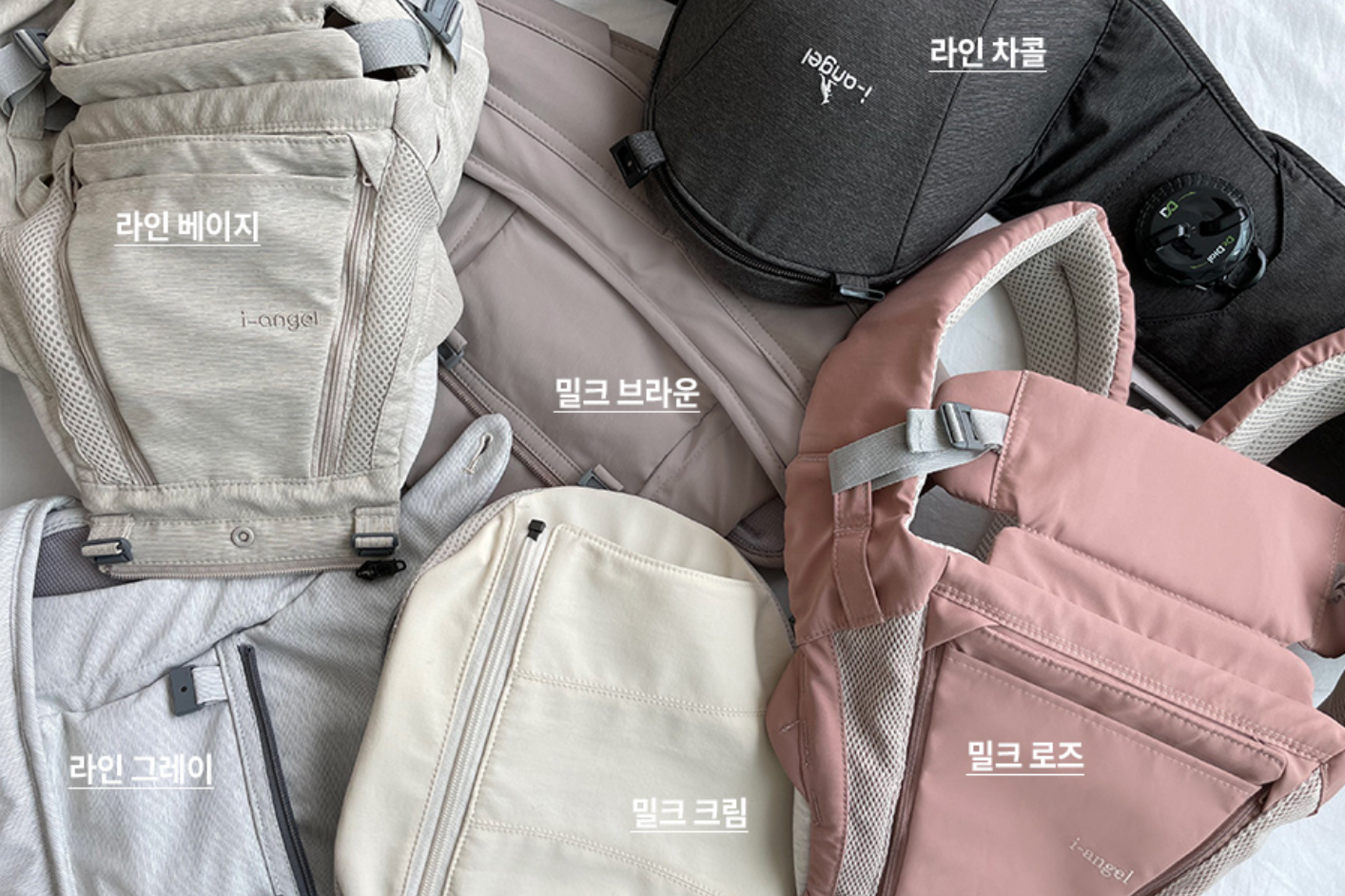 아기띠 색상 6가지
