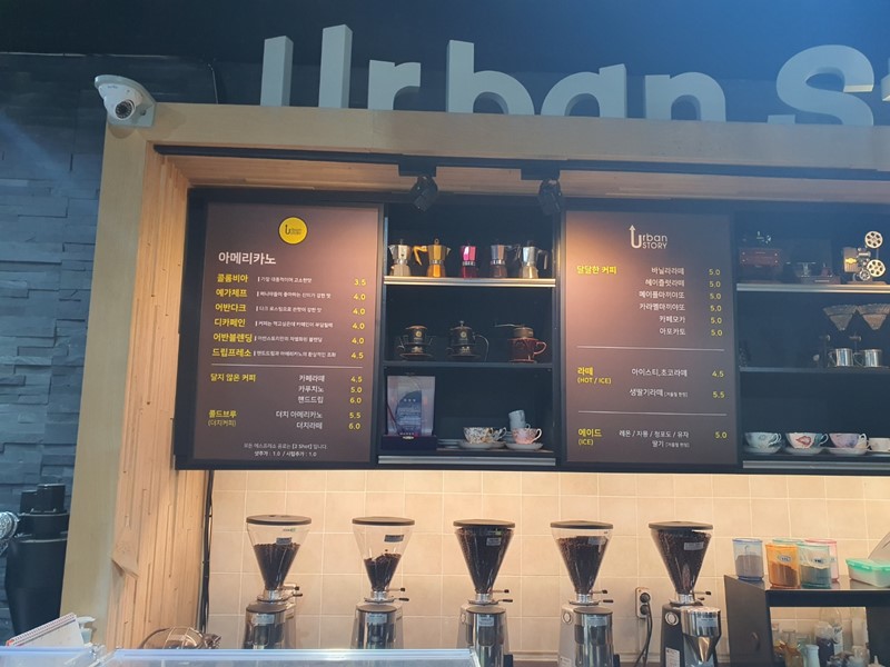 메뉴판