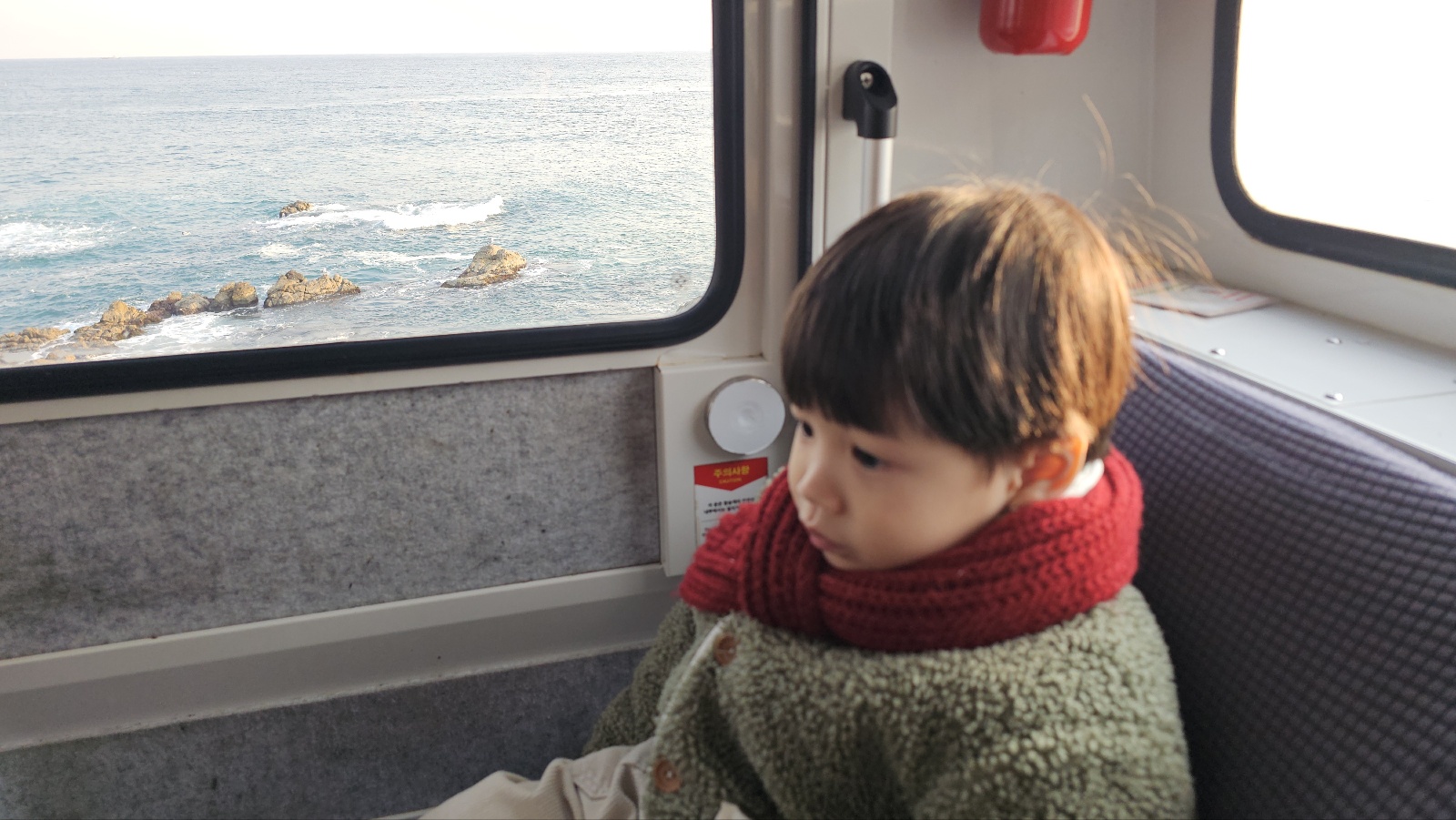 죽변해안스카이레일 모노레일