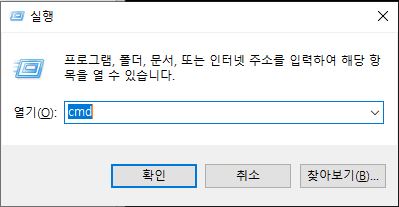 실행창