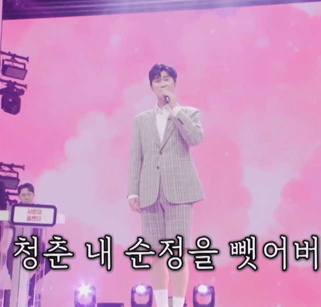 임영웅(도성) 배신자