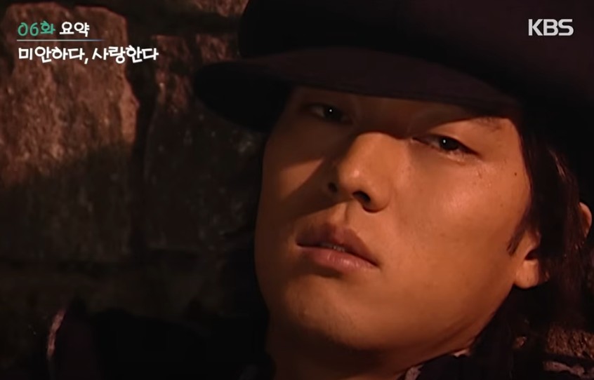 미안하다 사랑한다 등장인물