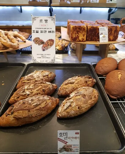 르빵 명동성당점