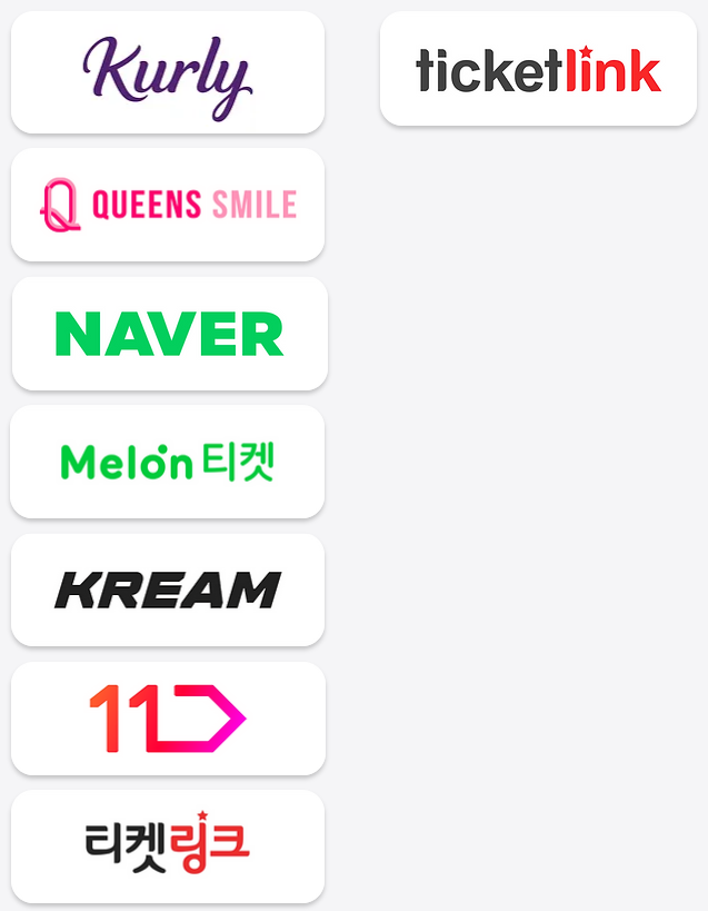 2024 워터밤 예매 일정 티켓팅 방법