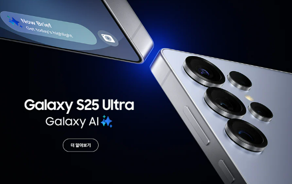 갤럭시 S25 가격 스펙 사전예약 혜택, 갤럭시 AI 구독클럽