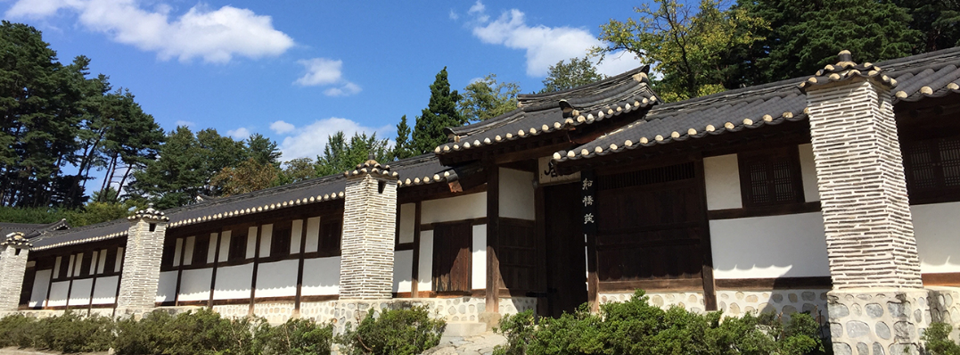 강릉 선교장 외부