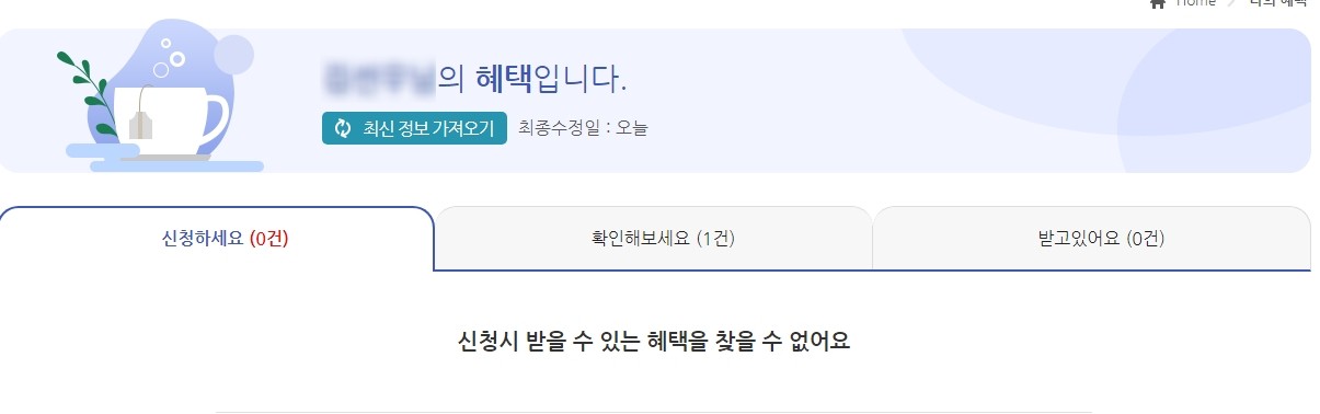 보조금24-자격증