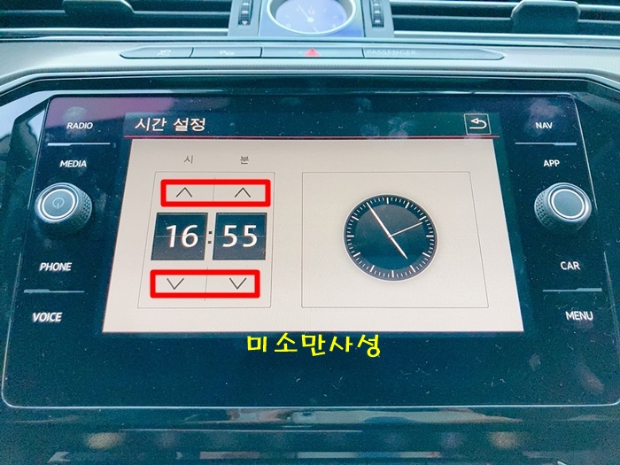 폭스바겐 신형 아테온 시계 조절 방법