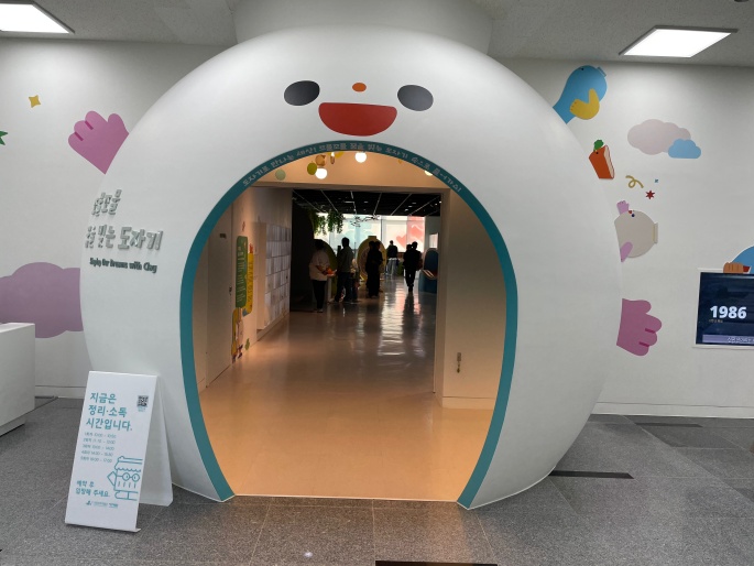 광주국립어린이박물관-5