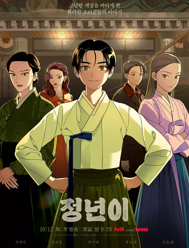 김태리-프로필-나이-키-학력-드라마-영화-필모그래피-설명-이미지