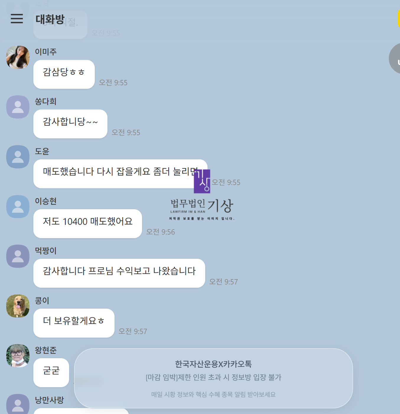 한국자산운용사칭&#44; assetkorea&#44; 펀드사기&#44; 자산운용사사기&#44; 리딩방사기&#44; 투자사기&#44; 출금수수료&#44; 해외도메인사기&#44; 가짜펀드&#44; 사모펀드사기