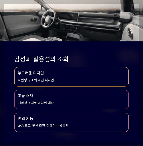현대 아이오닉9 실내공간이 제네시스급? 골프백 4개 들어가는 대형 전기