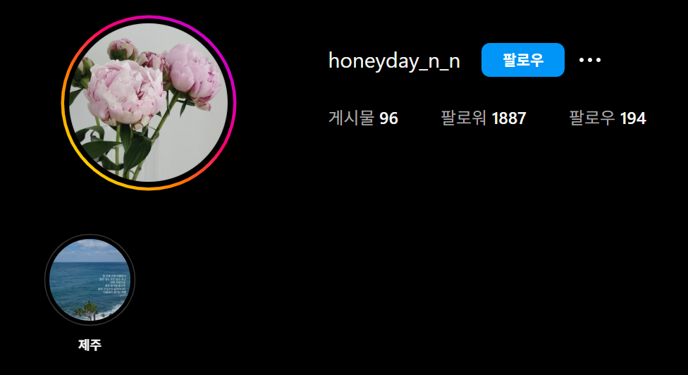 나는솔로 26기 현숙