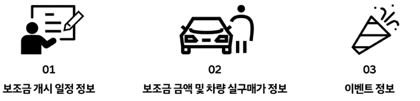 2_서비스 제공 항목