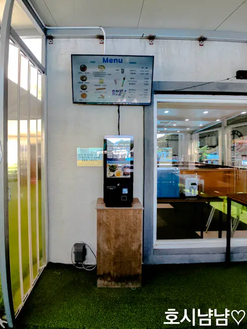 매점 키오스크 주문기 화면